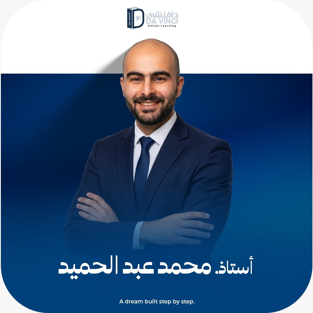 محمد